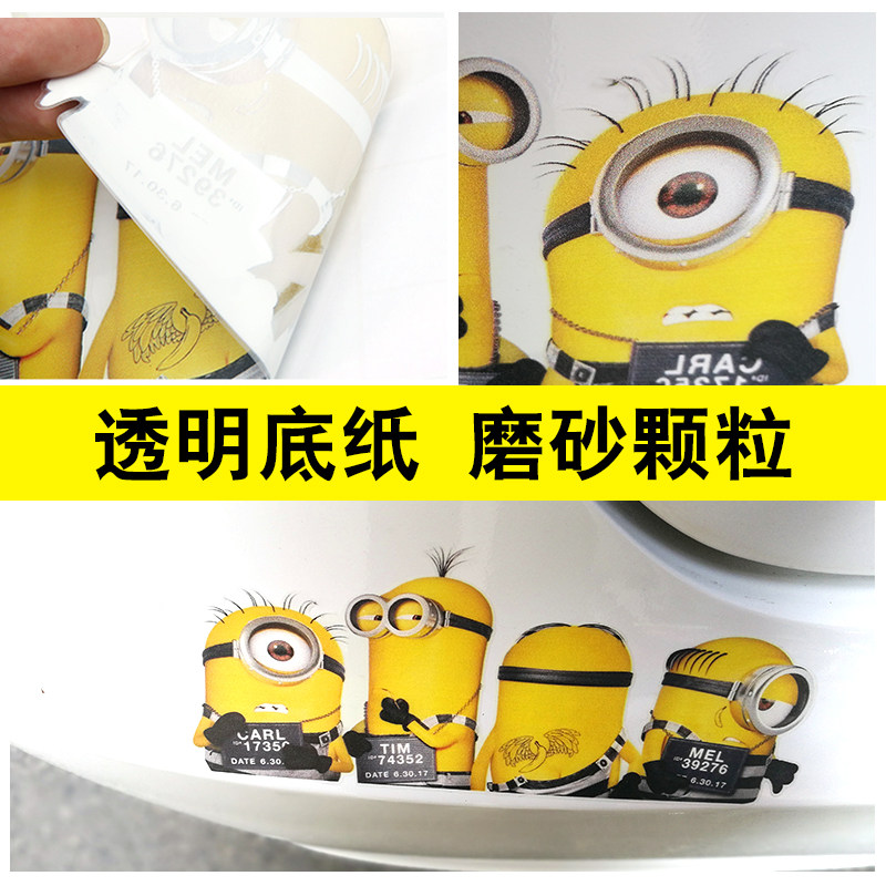卡通可爱黄色小人搞笑车贴划痕遮挡防水贴纸创意个性车身装饰贴