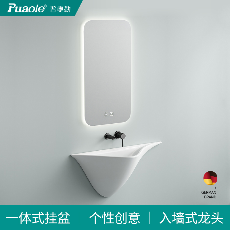 个性创意壁挂式洗手盆入墙式龙头