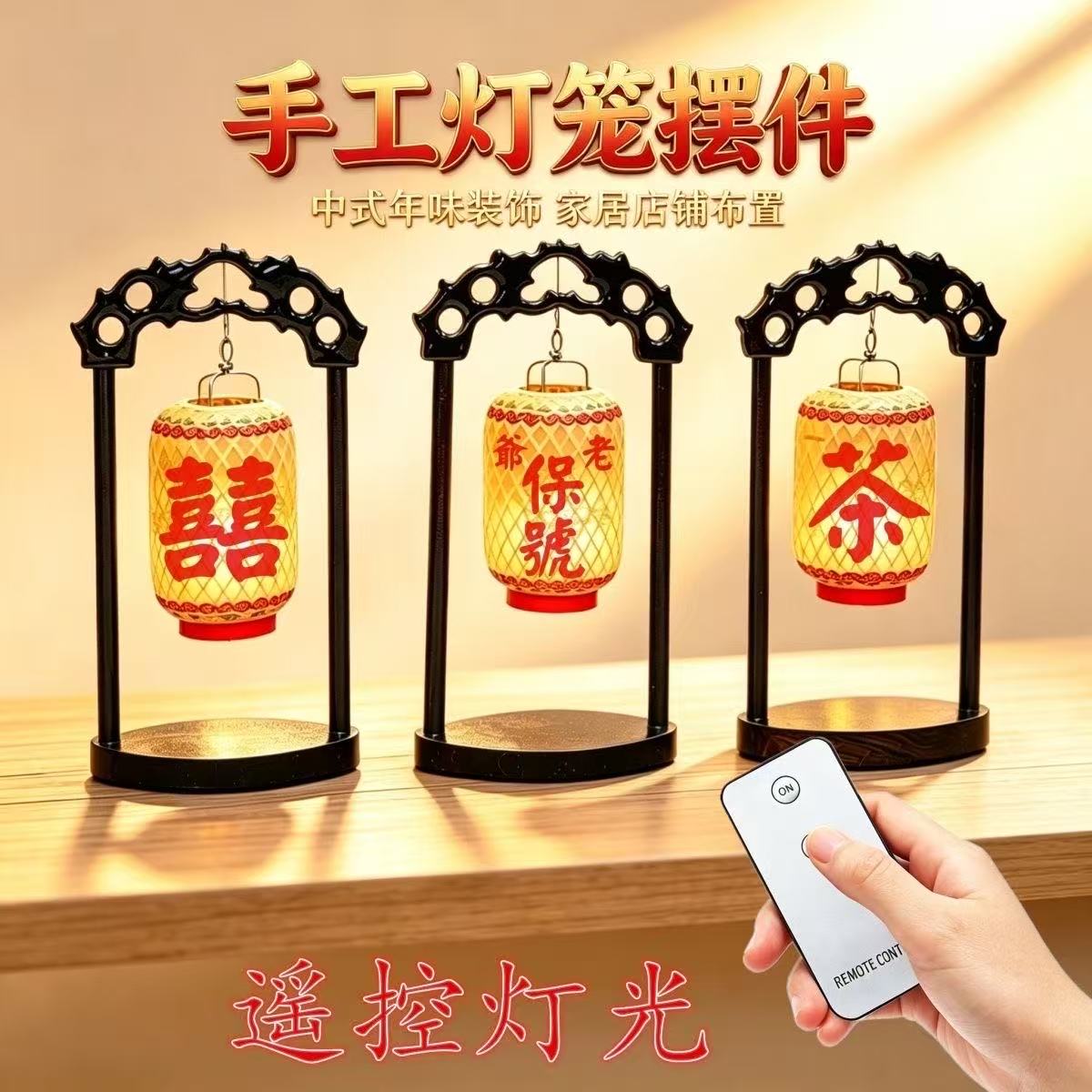 潮汕迷你竹编油纸灯笼中式春节中秋结婚送礼发光龙门架家居摆件图片