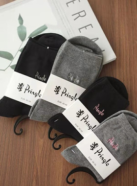 pringle新款原单男士刺绣中筒棉袜纯色四季舒适