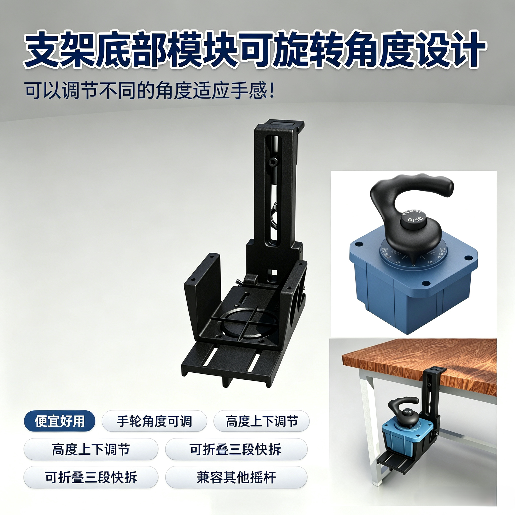 模拟飞行摇杆支架可折叠适配翼胜空客手轮可调角度节省桌面空间