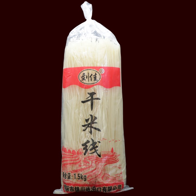 云南特产德宏瑞丽刘佳干米线袋装餐饮商用小吃细米线米粉