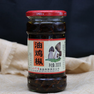 云南特产玉溪易门浦贝山里香油鸡枞300克 鸡枞菌 野生菌 食用菌