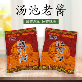 云南特产昆明张英汤池老酱180g 炸酱米线调料炒肉鸡肉杂酱帽子