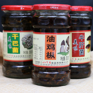云南特产 玉溪易门浦贝山里香美味鸡枞菌+牛肝菌+干巴菌