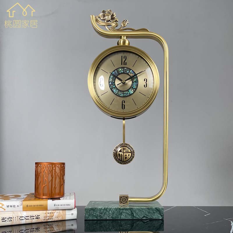 现代简约黄铜座钟客厅新中式创意装饰桌面台钟北欧轻奢艺术时钟表