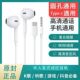 适用于OPPOvivo华为小米手机typec入耳有线耳机高音质电脑k歌圆孔