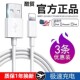 8pro 11XR快充充电线14闪充5 适用苹果数据线iPhone12