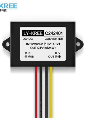 LY-KREE-242401稳压电源DC-DC模块24V转24V1A24W自动升降压电源