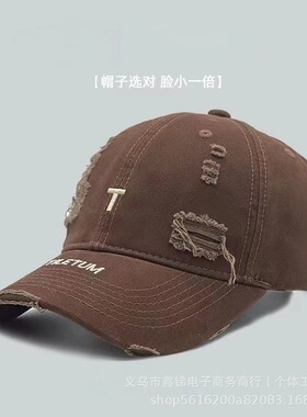软顶加宽帽檐显脸小棒球帽女大头围复古水洗鸭舌帽T字情侣帽子男