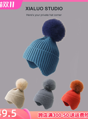 毛线帽女冬针织帽防风套头帽保暖护耳帽大头围帽子高弹力显脸