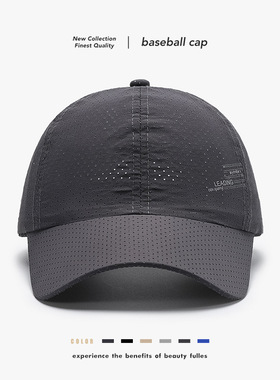 男士帽子春夏季户外出游钓鱼速干棒球帽百搭遮阳透气骑车鸭舌帽