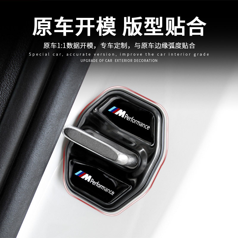 适用宝马5系3系7系x5x3x1车门减震缓冲垫门锁保护盖车上必备用品,汽车零部件/养护/美容/维保,门锁盖,淘宝优惠券,粉丝福利购,淘宝优惠卷