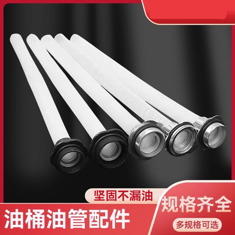 加厚汽车备用油桶立式扁桶配件