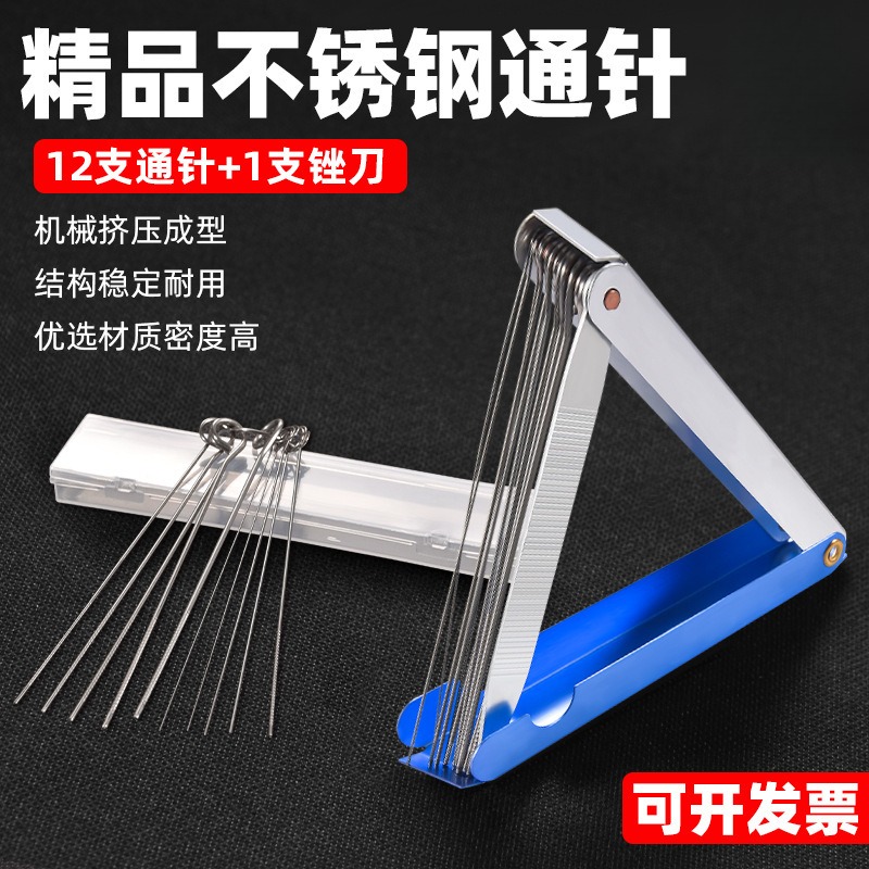 直销焊割配件割嘴通针现货不锈钢