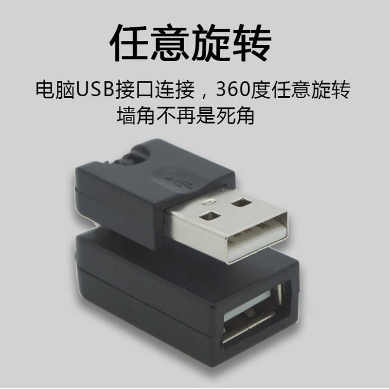 汽车载导航CD机usb插口接口转换器车用U盘转接头别克凯越君威GL8.