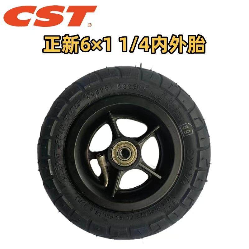 正新6寸充气轮胎套装6X1 1/4加厚充气内外胎整轮150-32电动滑板车