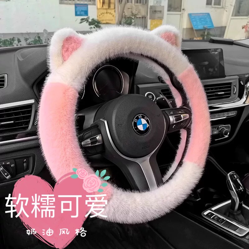 厂家供应新款汽车方向盘套毛绒高级感通用猫耳朵跨境爆款把套批发