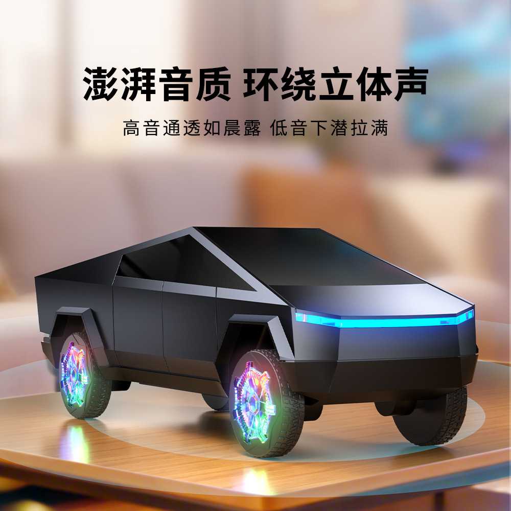 蓝牙音响无线充电宝两用小汽车模型大音量高品质重低音炮户外音箱
