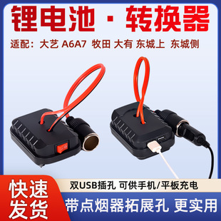 锂电池汽车应急启动电源电瓶充电宝车辆搭电打火神器