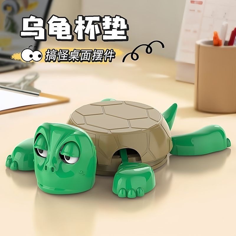 王八杯垫瞪眼乌龟王八搞笑杯垫会动创意可爱卡通公仔网红摆件玩具,汽车用品/电子/清洗/改装,汽车文化产品,淘宝优惠券,粉丝福利购,淘宝优惠卷