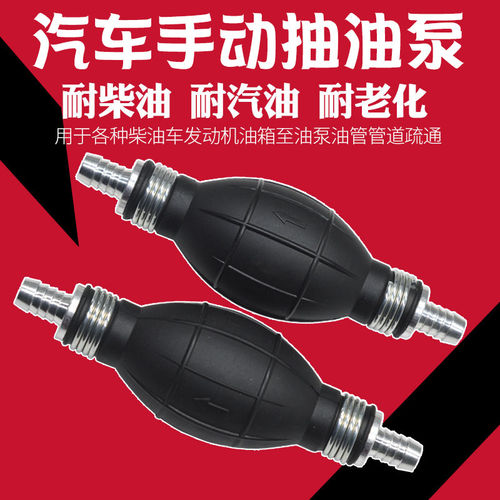变速箱换油接头
