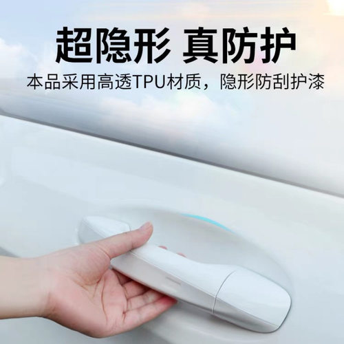 适用门碗保护贴促销防护贴防刮