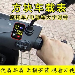 电动车儿童手表6到12岁纯看时间的手表口袋电子表触摸夜光时尚