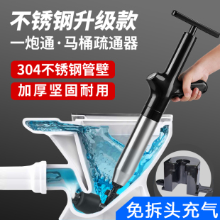 通下水道神器马桶疏通专用工具厕所堵塞一炮通万厨房地漏能捅管道