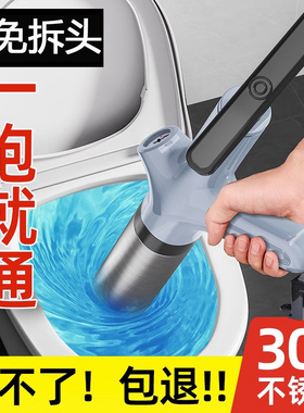 马桶疏通器管道一炮通充气压式速通机卫生间厕所厨房地漏下水道洗