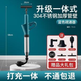 马桶疏通器疏通下水道神器捅厕所管道堵塞堵了一炮通万能专用工具