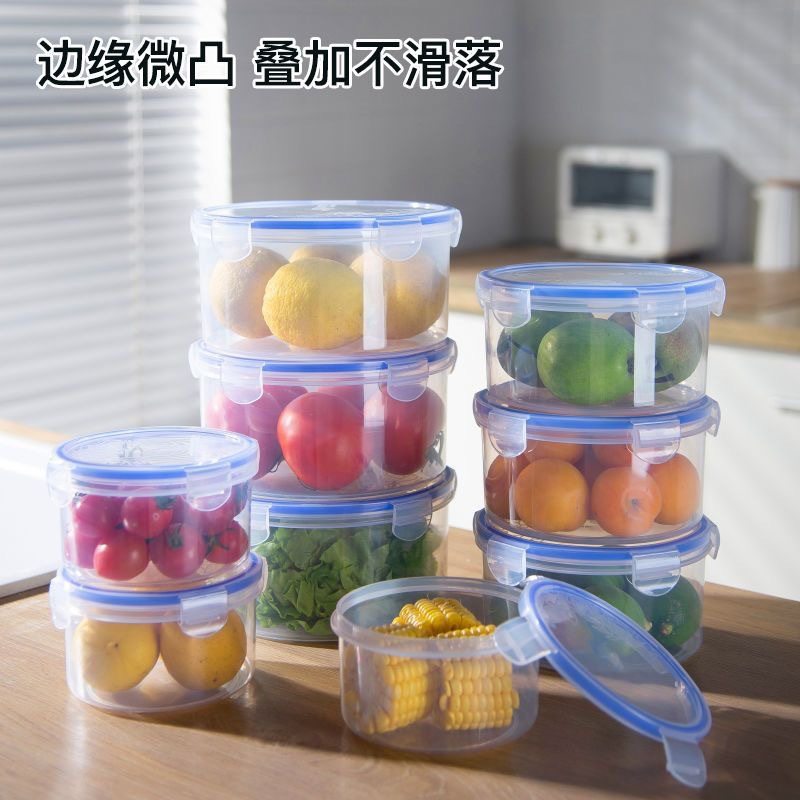 保鲜盒食品级圆形密封盒冰箱收纳盒厨房杂粮储物罐上班族坚果收纳,餐饮具,保鲜盒,淘宝优惠券,粉丝福利购,淘宝优惠卷