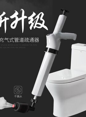 通马桶神器马桶疏通器一炮通下水道管道厕所堵塞工具高压气皮搋子