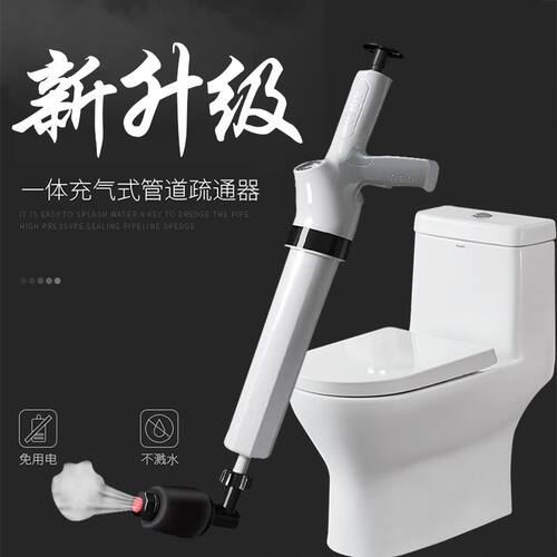追击者家务清洁高压炮
