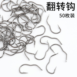 自动翻转鱼钩散装三弯钩3字钩碳钢曲柄有倒刺防吐钩鲫鱼野钓垂钓