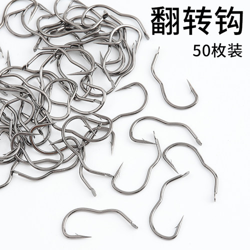 自动翻转鱼钩散装三弯钩3字钩碳钢曲柄有倒刺防吐钩鲫鱼野钓垂钓