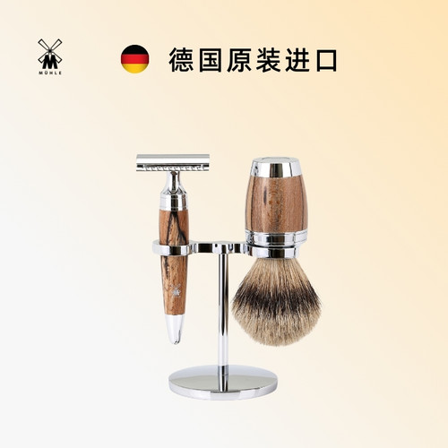 手动剃须刀穆乐muhle传统老式