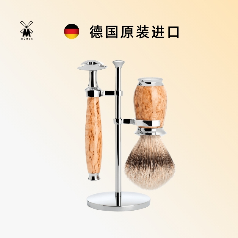 穆乐muhle原装进口手动剃须刀