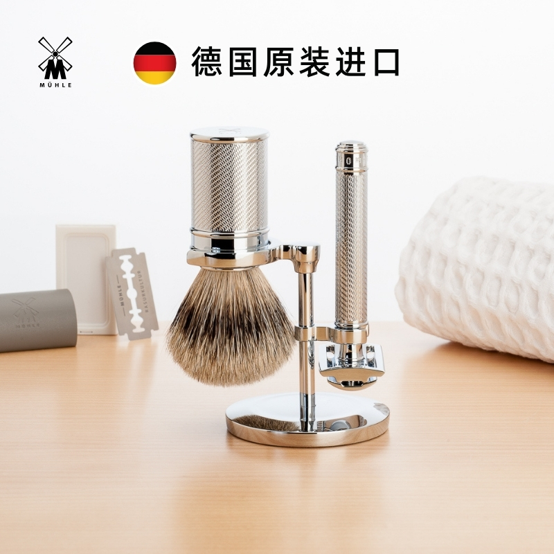 穆乐muhle传统老式手动剃须刀