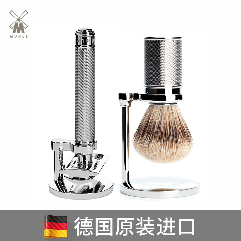 穆乐muhle德国原装进口手动剃须刀传统老式双刃刀片刮胡刀礼盒装