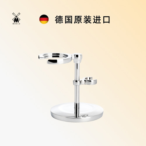 德国进口 不锈钢镀铬 实心有质感