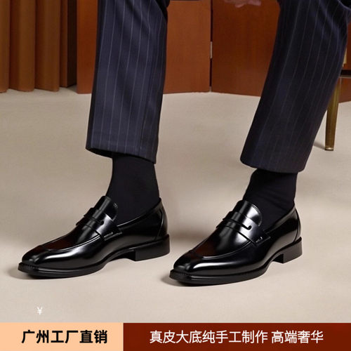 新款男士商务皮鞋乐福鞋