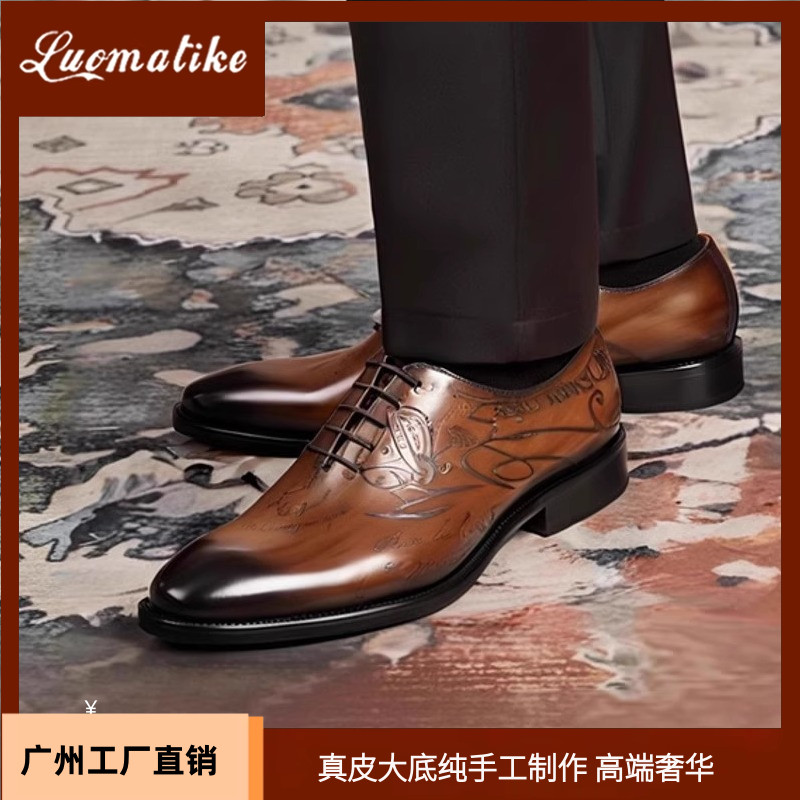 25新品男士商务正装经典系带牛皮大底手工固特异一片皮牛津款皮鞋