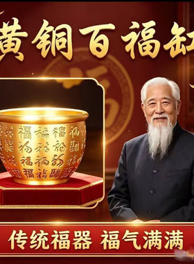 基苛贸易黄铜百福缸金蟾招财进宝聚宝盆客厅桌面财源滚滚米缸摆a1