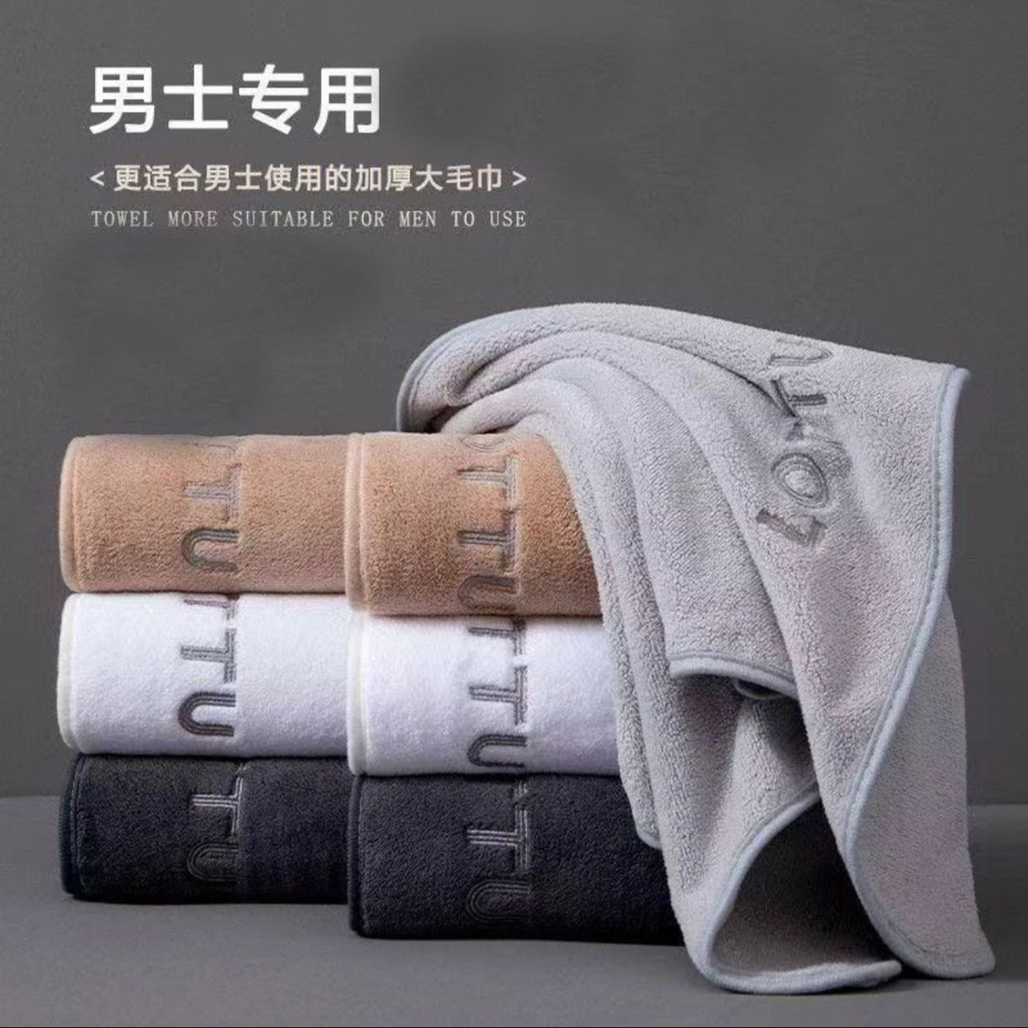 政悦百货不会馊的毛巾男士专用加厚吸水速干洗脸巾家用不掉毛面a5