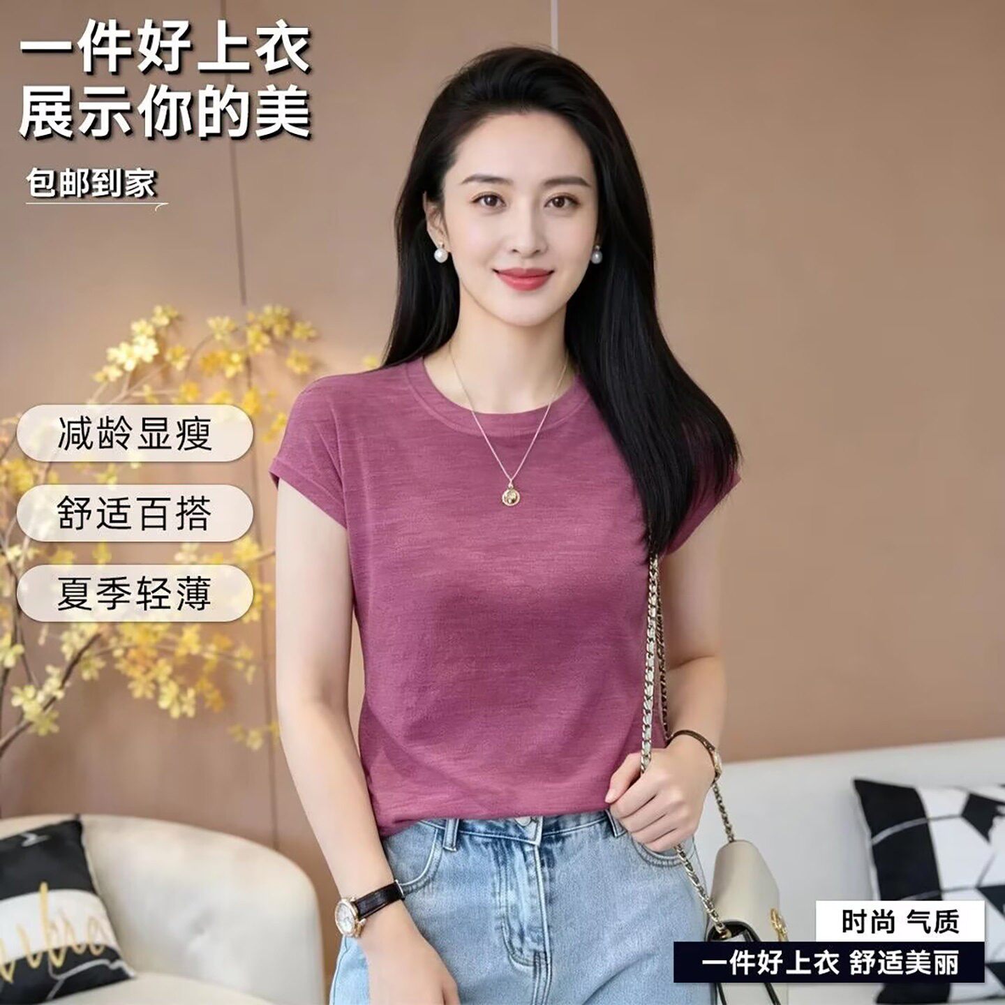 盛莱德服饰优品女装洋气百搭短袖夏季女士圆领纯色T恤显瘦上衣a3