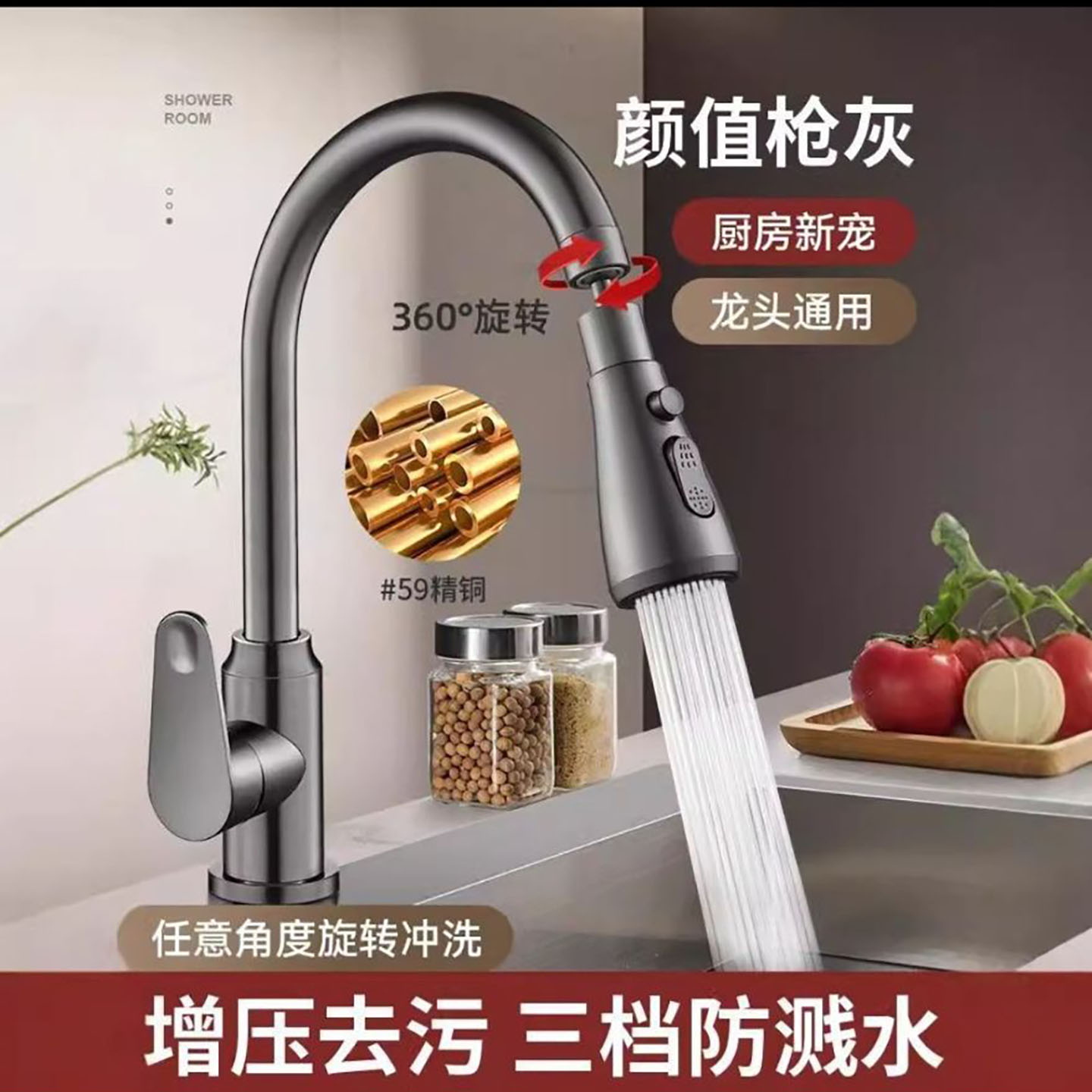 德国厨房水龙头增压延伸器旺卓百货防溅水360旋转万能接头起泡a9
