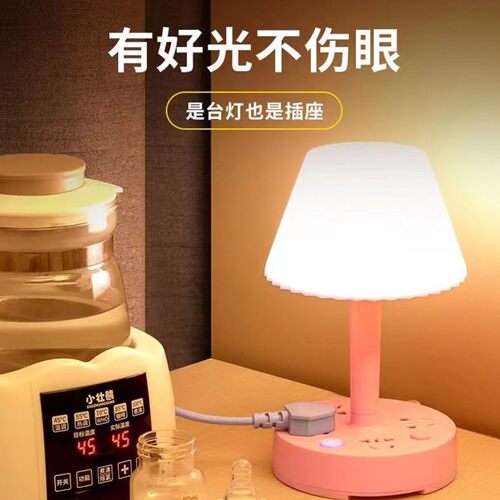 客蓓德国进口台灯插座一体多功能家用卧室床头灯带USB护眼小夜a9
