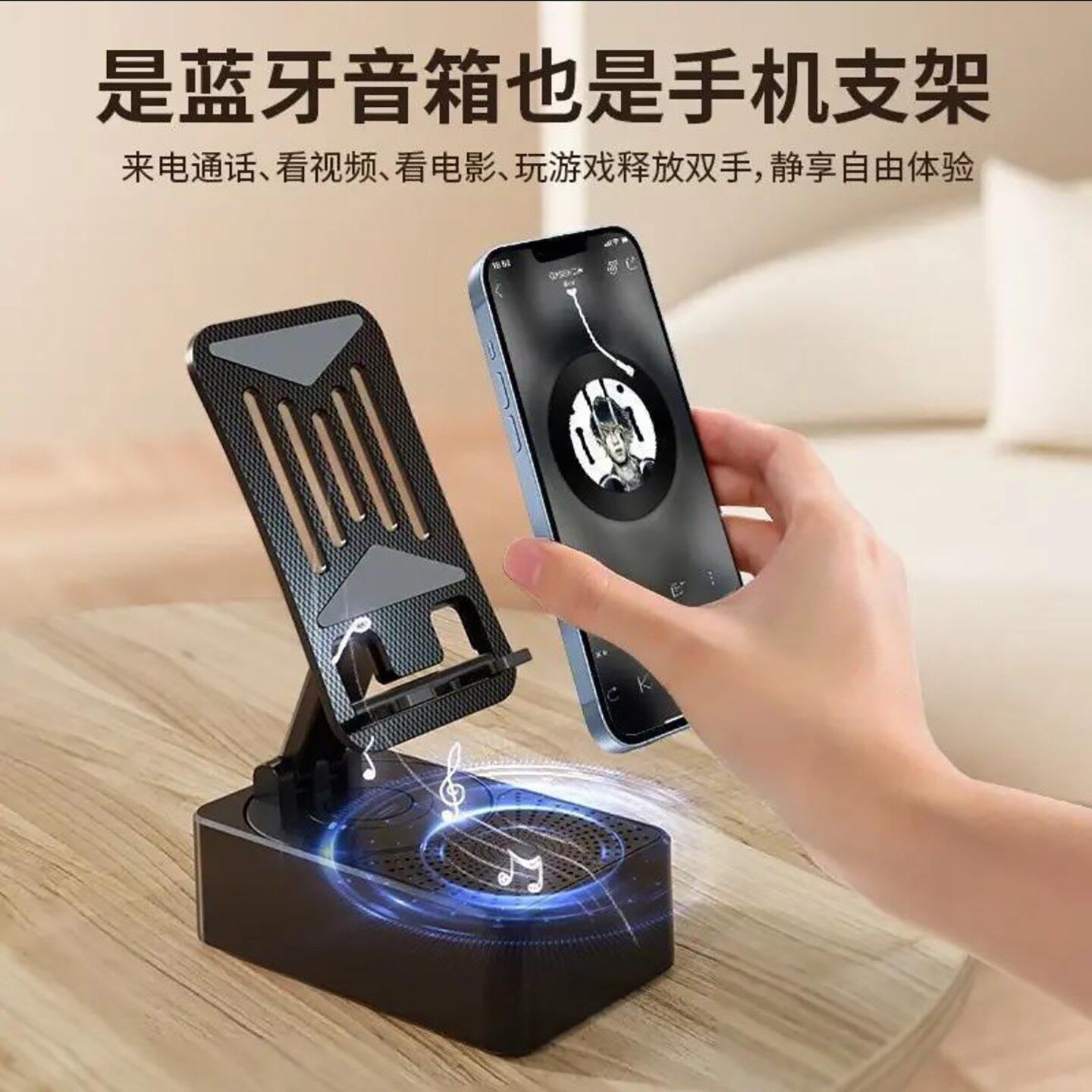 昭念德国进口蓝牙音箱手机支架2026新款充电宝三合一看剧听歌音a3