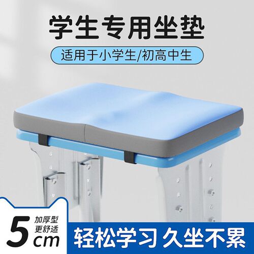 榕坤甄选学生坐垫新款加厚记忆棉久坐不累增高坐垫防屁股痛护臀a7